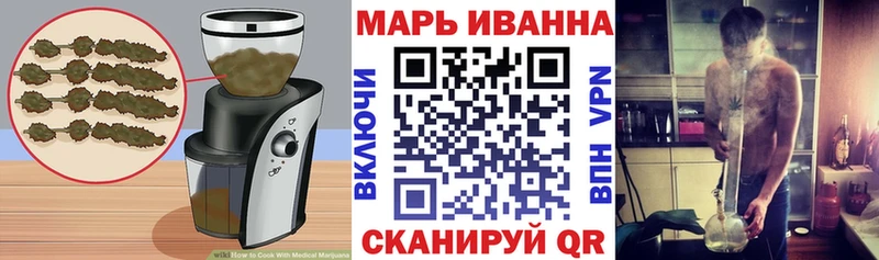 Cannafood конопля  хочу наркоту  Зубцов 