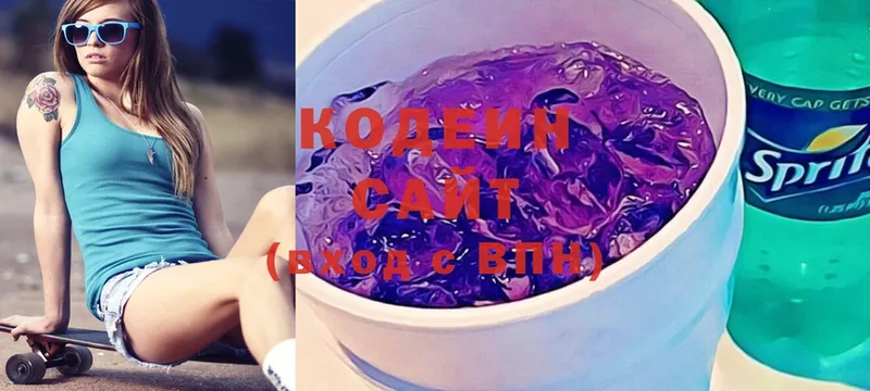 Codein Purple Drank Зубцов