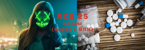 амф Алагир