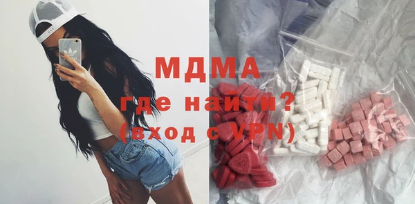 mdma Алапаевск