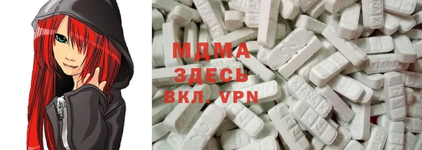 гашишное масло Бердск
