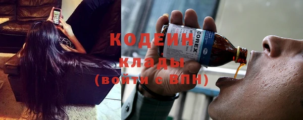 ГАЛЛЮЦИНОГЕННЫЕ ГРИБЫ Ачинск