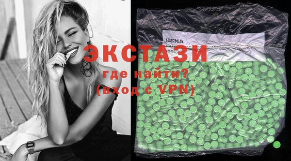 mdma Алапаевск