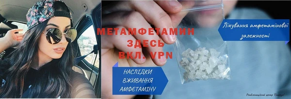 mdma Алапаевск
