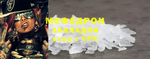 гашишное масло Бердск