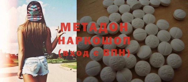 стафф Анива