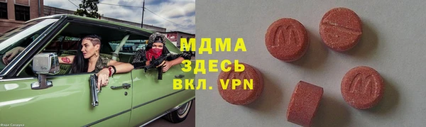 mdpv Аксай