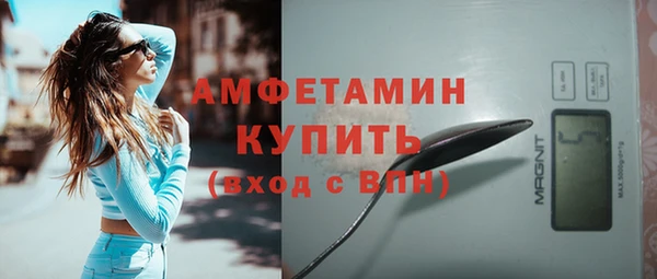 ГАЛЛЮЦИНОГЕННЫЕ ГРИБЫ Ачинск