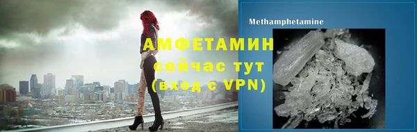 амф Алагир