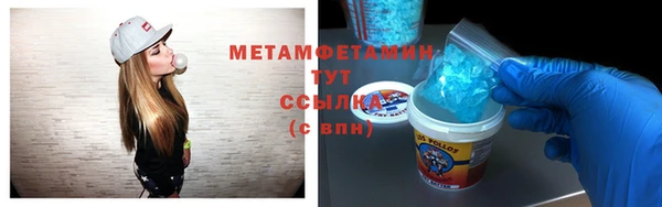 амф Алагир