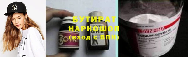 гашишное масло Бердск