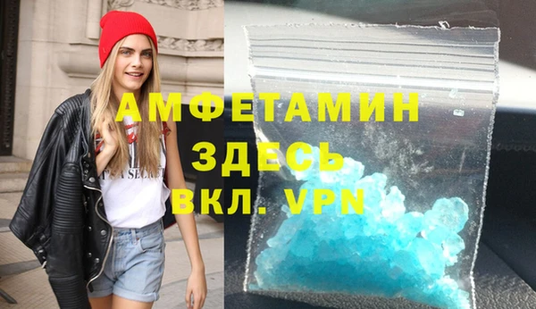 таблы Апатиты