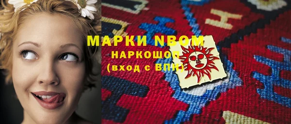 mdma Алапаевск