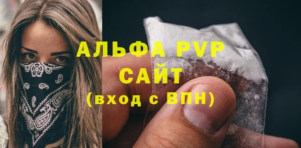 амф Алагир