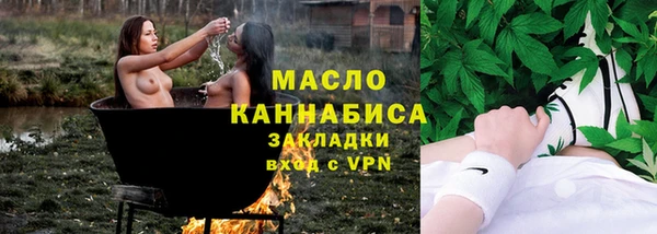 ГАЛЛЮЦИНОГЕННЫЕ ГРИБЫ Ачинск