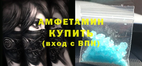 амф Алагир
