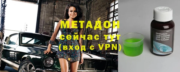 mdpv Аксай