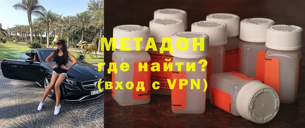 мяу мяу мука Анжеро-Судженск