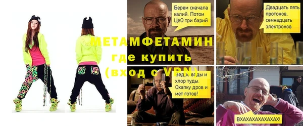 гашишное масло Бердск