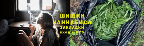 гашишное масло Бердск