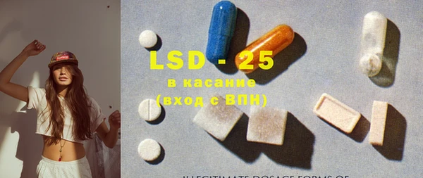 ГАЛЛЮЦИНОГЕННЫЕ ГРИБЫ Ачинск