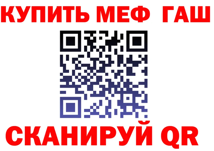 МЕФ 4 MMC ССЫЛКА маркетплейс KRAKEN Зубцов