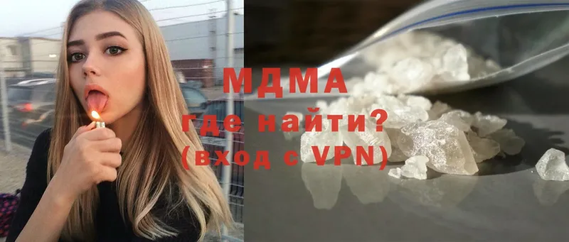 хочу   Зубцов  МДМА crystal 