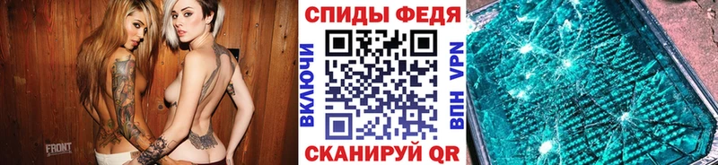 как найти закладки  Зубцов  Метамфетамин кристалл 