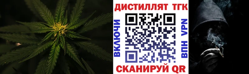 Дистиллят ТГК жижа  Зубцов 